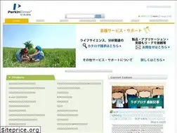 Sites similar to perkinelmer.co.jp
