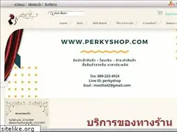 Sites similar to perkyshop.com