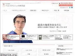 Sites similar to perla-j.jp