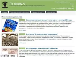 Sites similar to perlaw.ru