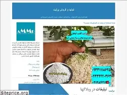 Sites similar to perlite.blogfa.com