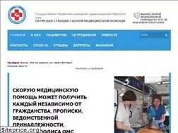 Sites similar to perm-03.ru