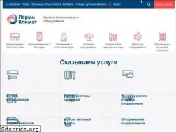 Sites similar to perm-climat.ru