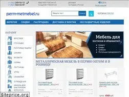Sites similar to perm-metmebel.ru