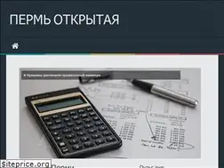 Sites similar to perm-open.ru