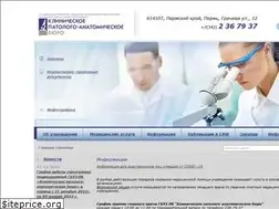 Sites similar to perm-pb.ru