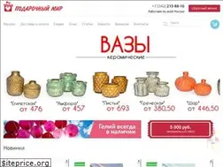 Sites similar to perm-podarok.ru