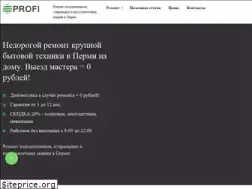 Sites similar to perm-profi.ru