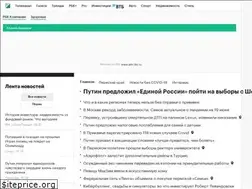 Sites similar to perm.rbc.ru