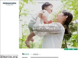 Sites similar to permachem.co.jp