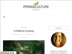 Sites similar to permaculture-greece.org