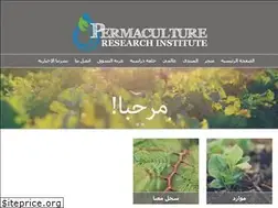 Sites similar to permaculturearabia.org