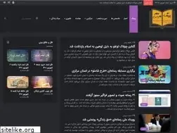 Sites similar to permag.ir