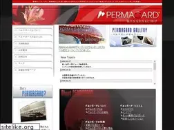 Sites similar to permagard.jp