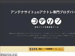 Sites similar to permalink-system.com