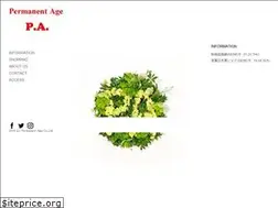 Sites similar to permanent-age.co.jp