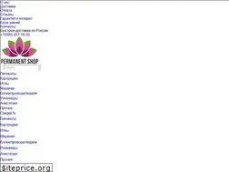 Sites similar to permanent-shop.ru