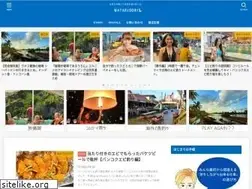 Sites similar to permanent-traveler.jp