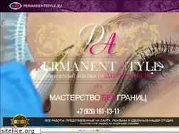 Sites similar to permanentstyle.ru