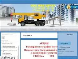 Sites similar to permbeton.ru