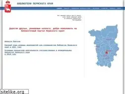 Sites similar to permculture.ru