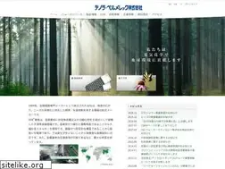 Sites similar to permelec.co.jp