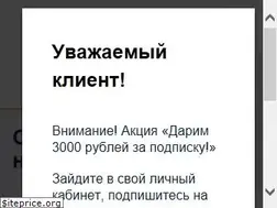 Sites similar to permenergosbyt.ru