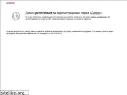 Sites similar to permfotoart.ru