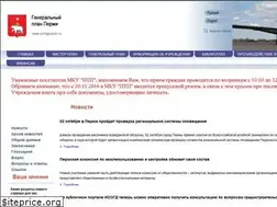 Sites similar to permgenplan.ru
