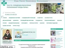Sites similar to permgkp.ru