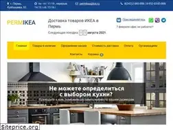 Sites similar to permikea.ru