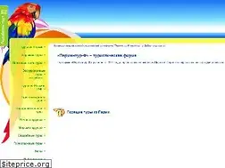 Sites similar to permintur.ru