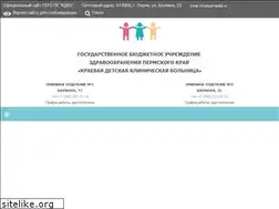 Sites similar to permkdkb.ru