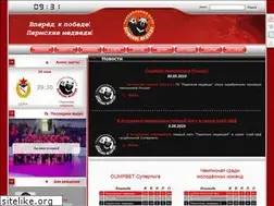 Sites similar to permmedvedi-handball.ru