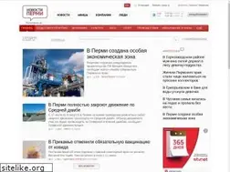 Sites similar to permnews.ru