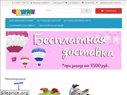 Sites similar to permtoys.ru