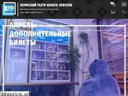 Sites similar to permtuz.ru