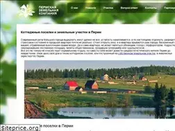 Sites similar to permzemcom.ru