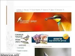 Sites similar to pernatidruzi.org.ua