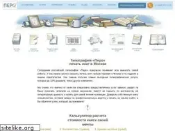 Sites similar to pero-print.ru