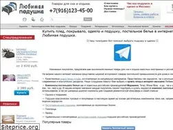 Sites similar to pero-puh.ru