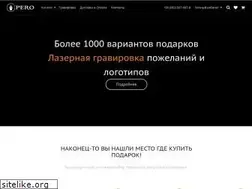 Sites similar to pero.ua