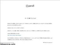 Sites similar to peroli.jp