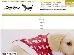 Sites similar to peron.jp