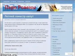 Sites similar to perorave.wordpress.com