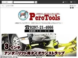 Sites similar to perotools.com