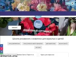 Sites similar to perottischool.ru