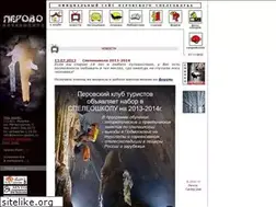 Sites similar to perovo-speleo.ru