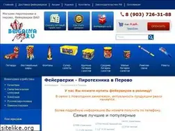 Sites similar to perovo.su