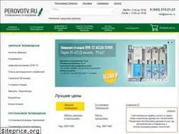 Sites similar to perovotv.ru